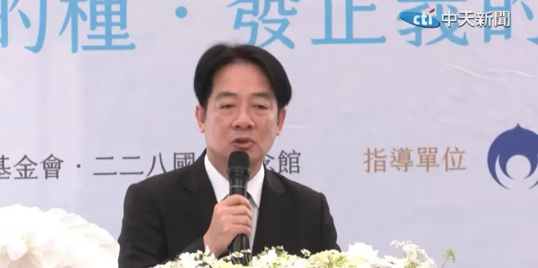 總統賴清德出席228事件78周年中樞紀念儀式。(圖／中天新聞)