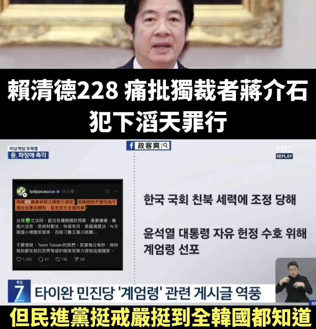 政客爽28日發文。（圖／翻攝政客爽臉書粉專）