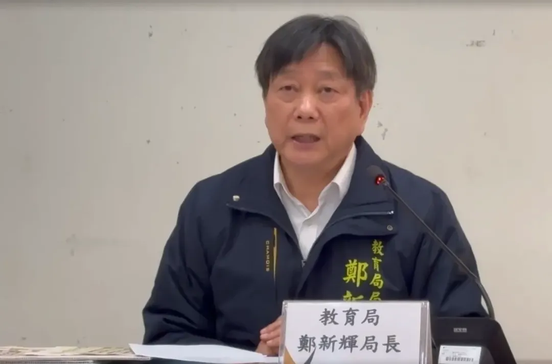 台南市教育局長鄭新輝今（28）日表示，教育局將全面強化校園安全，杜絕毒品，並與校方協助家屬釐清案情，他也提出5點聲明，表達教育局的決心。（圖/中天新聞）