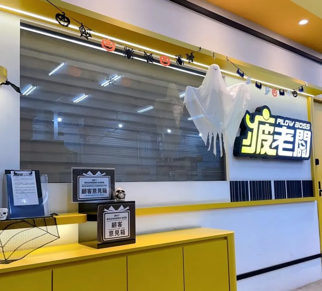 被封為「零食界好市多」的疲老闆以直播方式販售各樣零食,價格經濟實惠,深受廣大民眾喜愛。(圖/翻攝自疲老闆臉書)