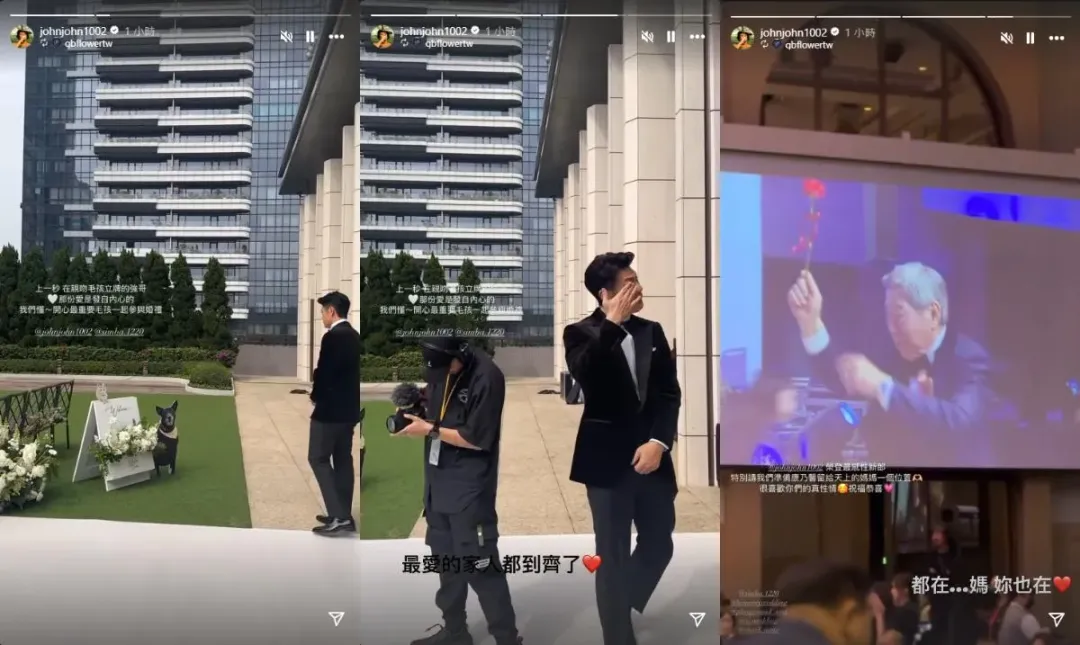 陳志強轉發多則婚禮花絮。(圖/翻攝自陳志強 IG)