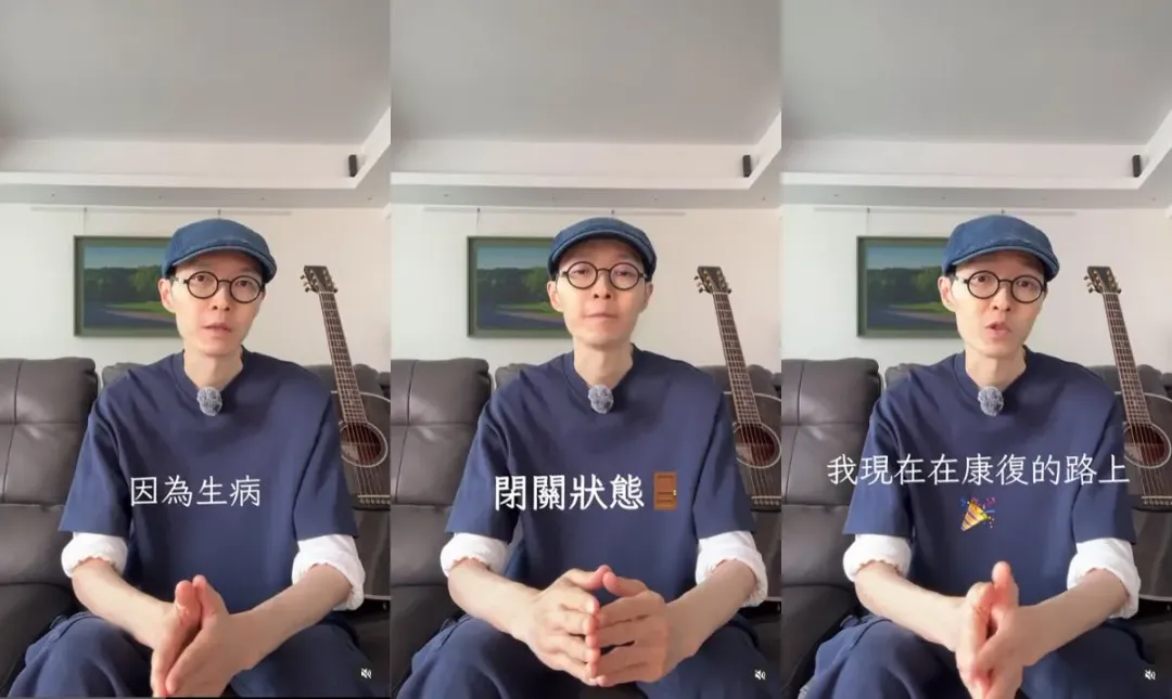 方大同去年9月坦言生病。（圖／翻攝自方大同 IG）