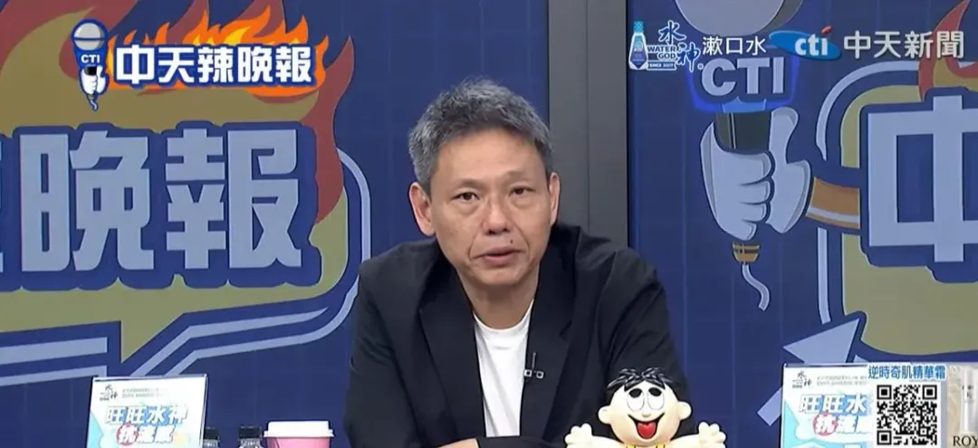 謝寒冰表示，他下星期二就要被刑事局約談了。（圖/中天新聞）