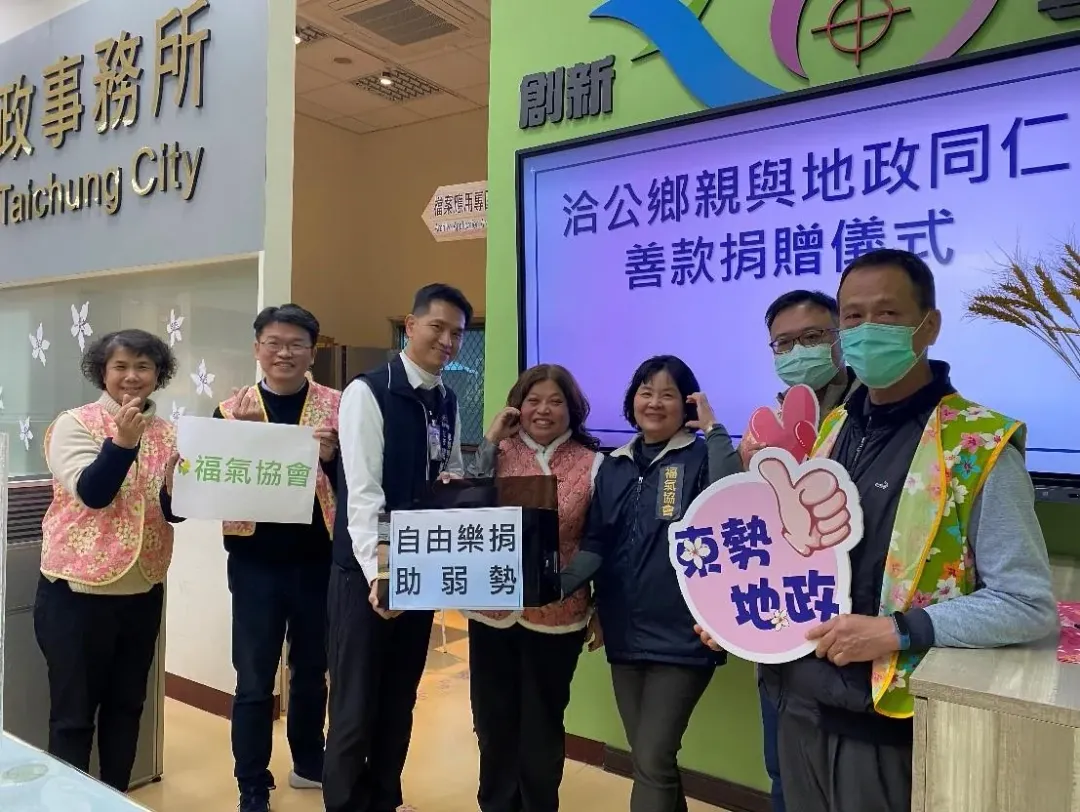 台中市地政局長吳存金（中）。（圖取自台中市地政局網站）