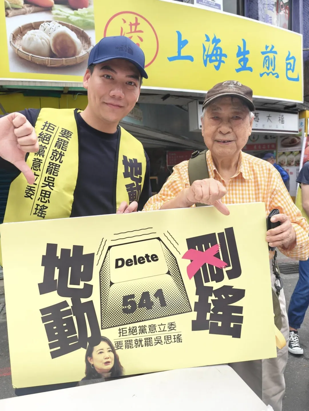 89歲資深主播李富城參與罷免連署。(圖／取自賴苡任臉書)