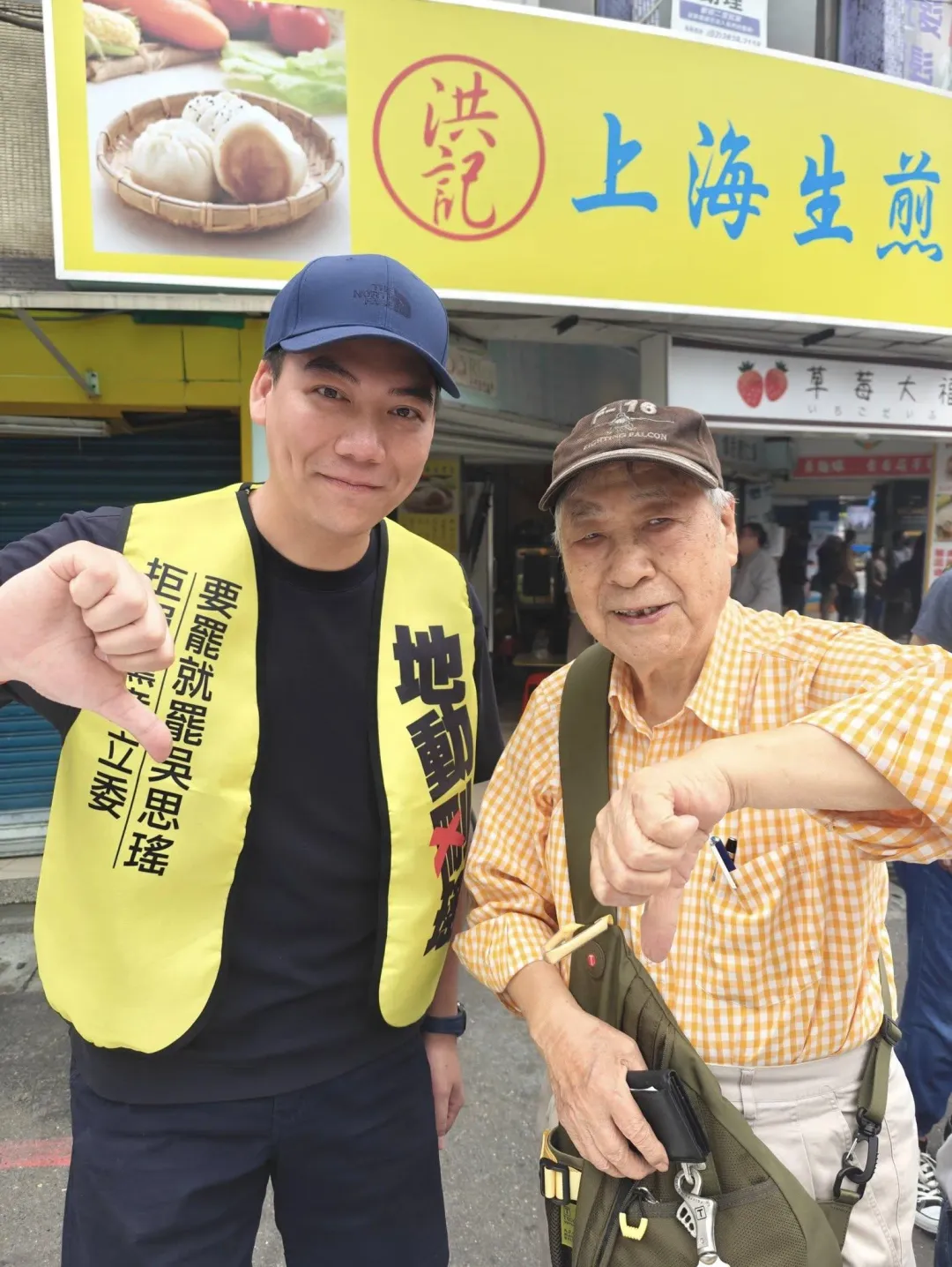 資深氣象主播李富城到場支持罷免吳思瑤。(圖/翻攝賴苡任臉書)