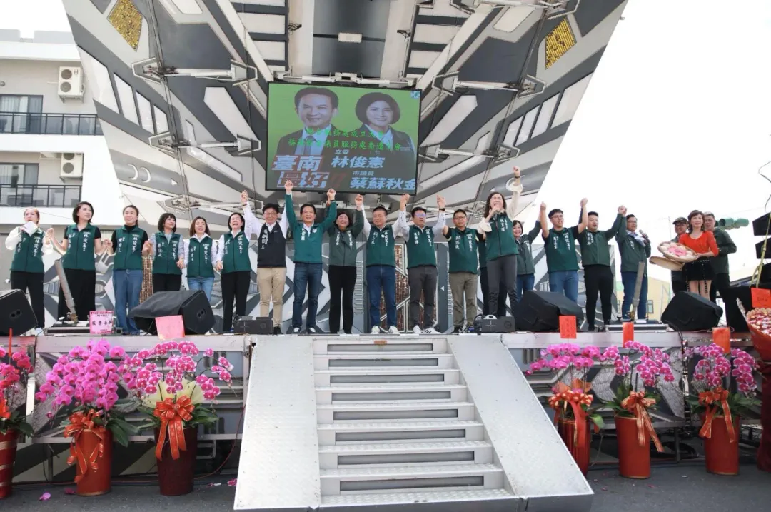 綠委林俊憲今天與台南市議員蔡蘇秋金在佳里成立聯合服務處。(圖/翻攝林俊憲臉書)