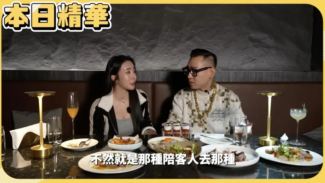 飯局妹Nico分享工作辛酸。(圖/翻攝YT 蹦闆)