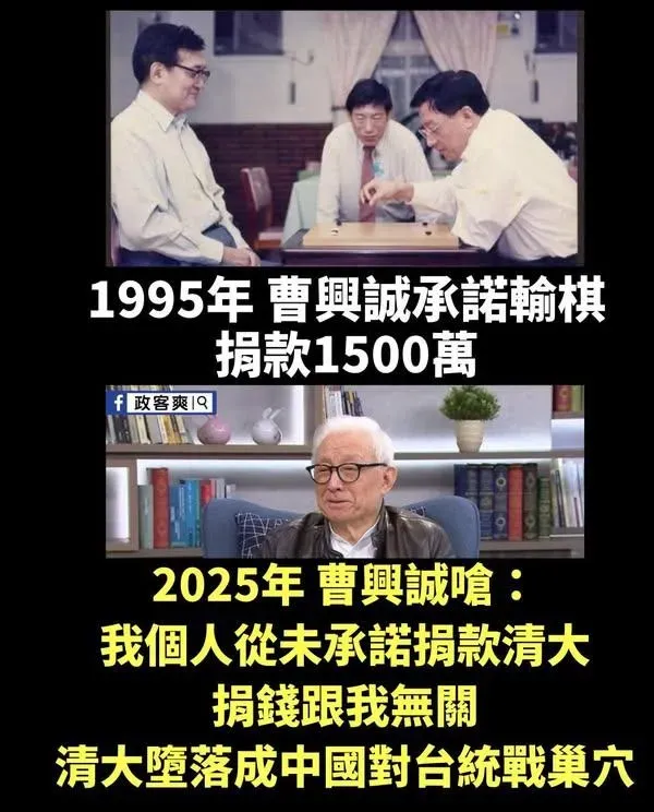 臉書粉專開酸一堆綠營側翼瞬間翻車。（圖／政客爽臉書）
