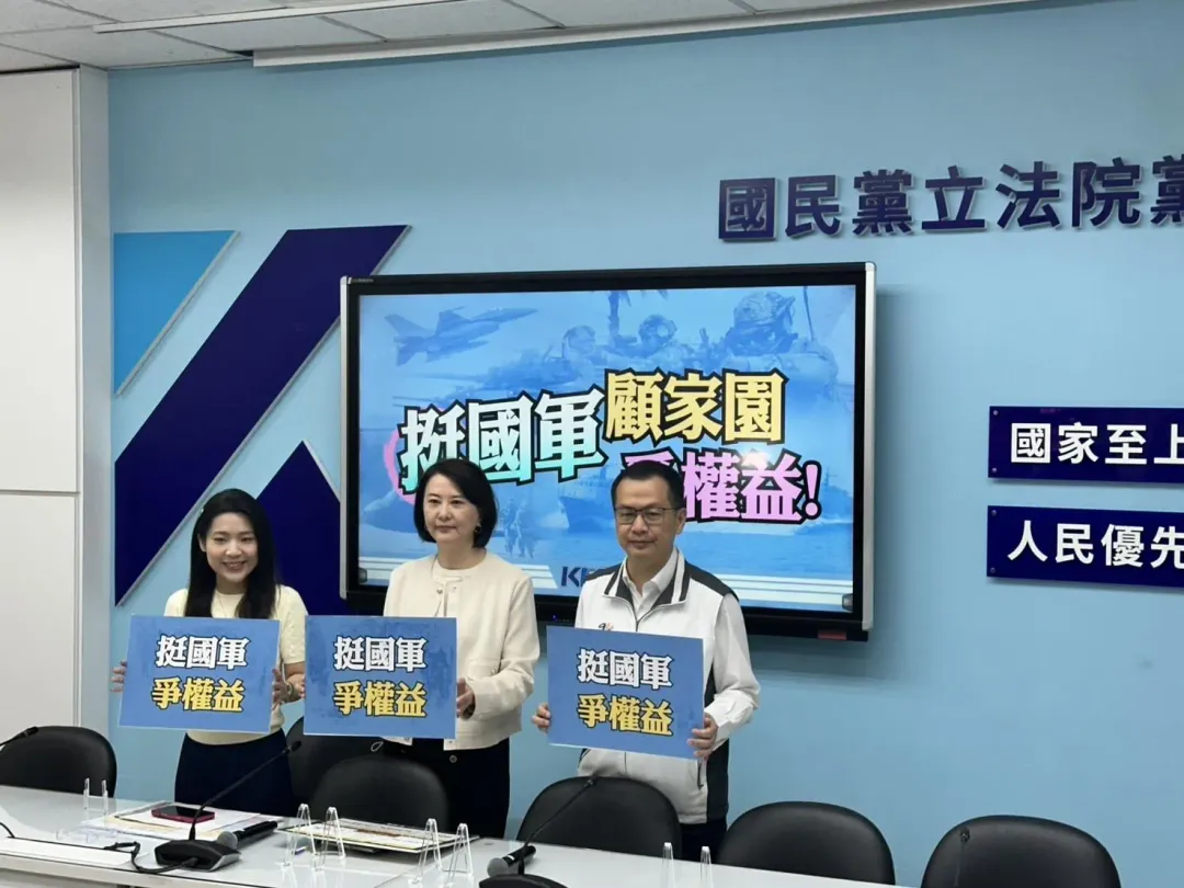 國民黨提軍人待遇改革。(圖/中天新聞)
