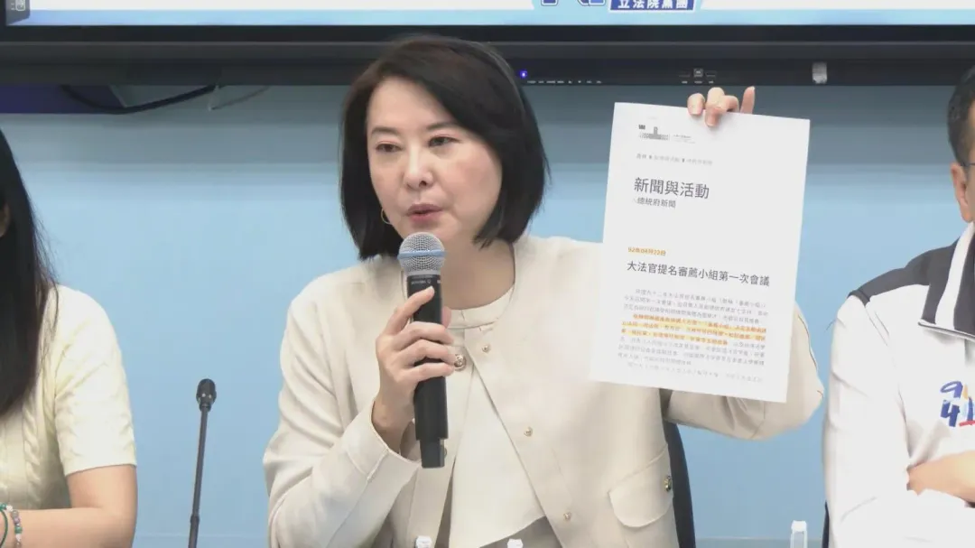 國民黨立委王鴻薇。(圖/中天新聞)