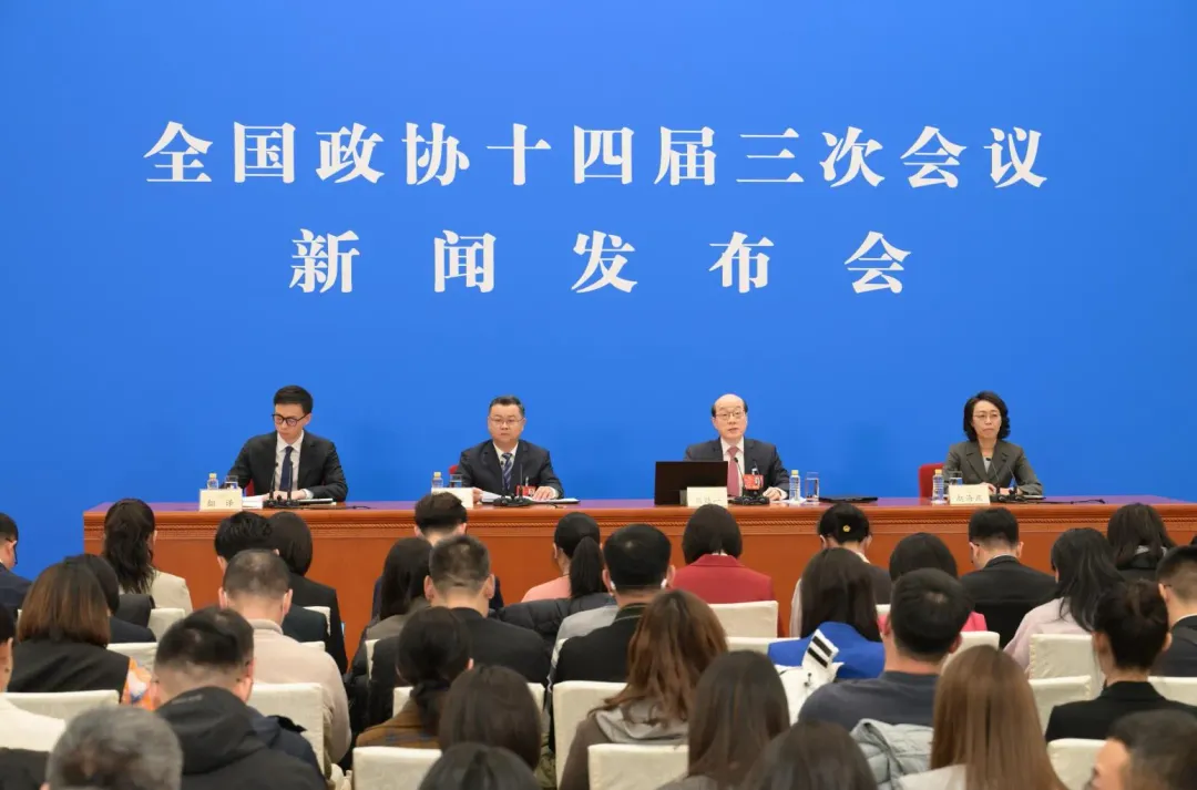 全國政協14屆三次會議新聞發佈會在北京人民大會堂舉行。（圖／新華社）