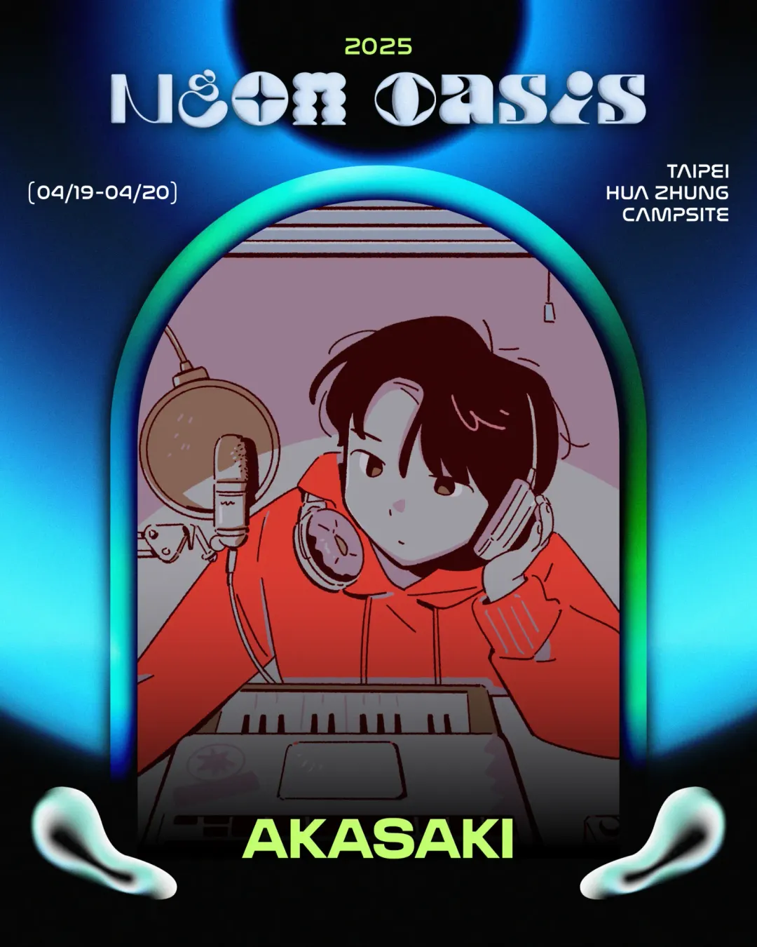 AKASAKI，將在《霓虹綠洲音樂祭》唱出屬於東京Z世代的共鳴。（圖／霓虹綠洲音樂祭 提供）