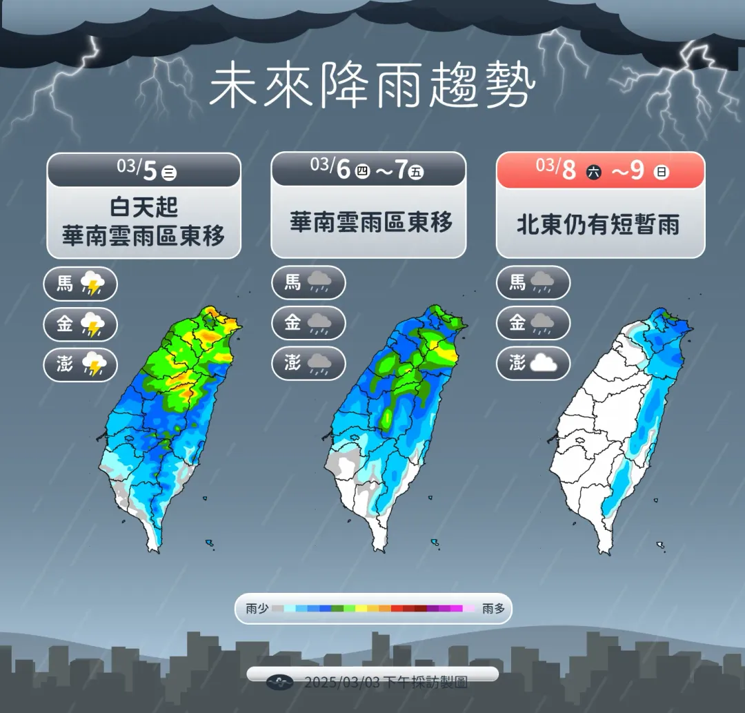 未來1週各地持續有雨，9日起逐漸轉偏乾冷，迎風面仍有雨。（圖／中央氣象署提供）