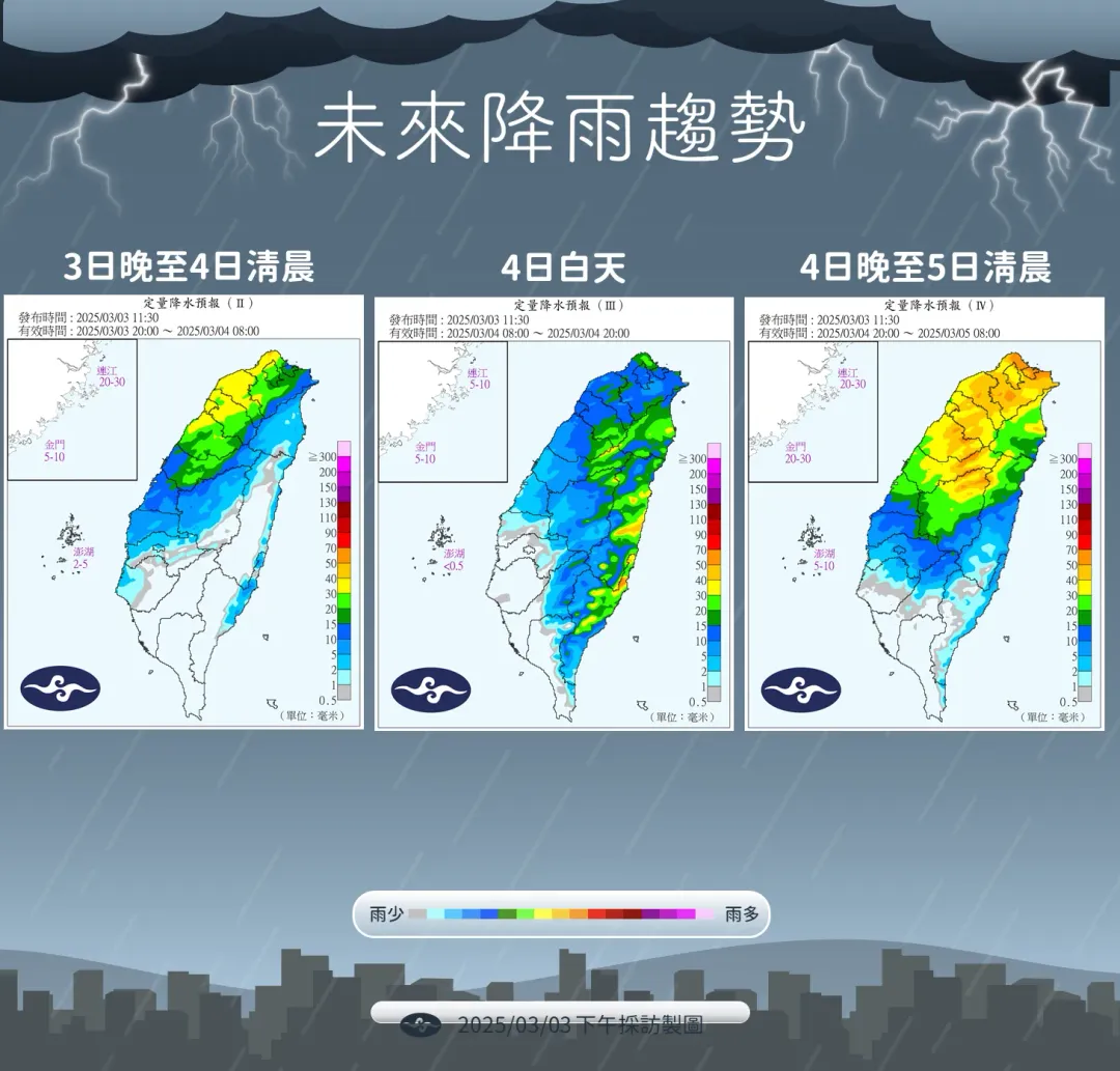 未來降雨趨勢。（圖／中央氣象署）