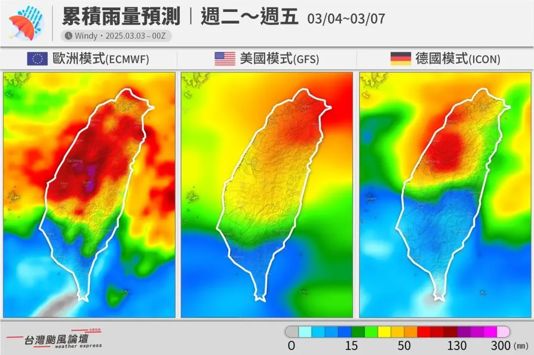 最新各模式今起4天累積雨量預測圖。（圖／翻攝自「台灣颱風論壇｜天氣特急」臉書）