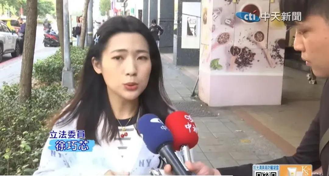 國民黨立委徐巧芯。(圖/中天新聞)