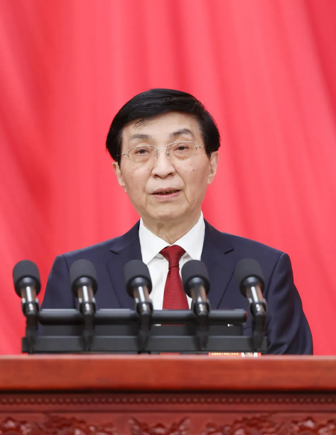 王滬寧代表政協第14屆全國委員會常務委員會作工作報告。(圖/新華社)