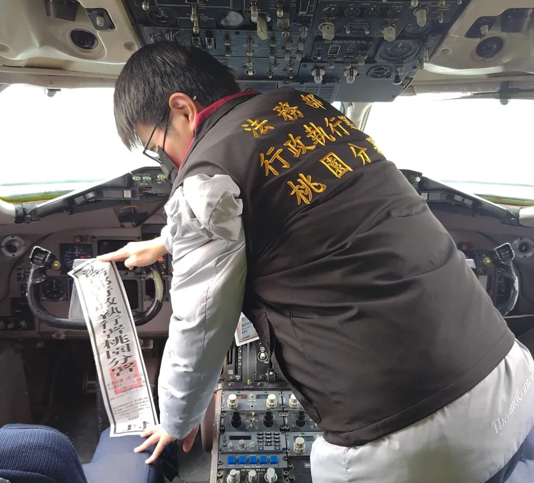 遠東航空停飛後，有飛機滯留桃園機場，5年多來積欠相關規費新台幣4394萬8548元。法務部行政執行署桃園分署日前至桃機查封遠東航空所屬的MD-83型飛機一台，將辦理執行程序。（圖/法務部行政執行署桃園分署提供）
