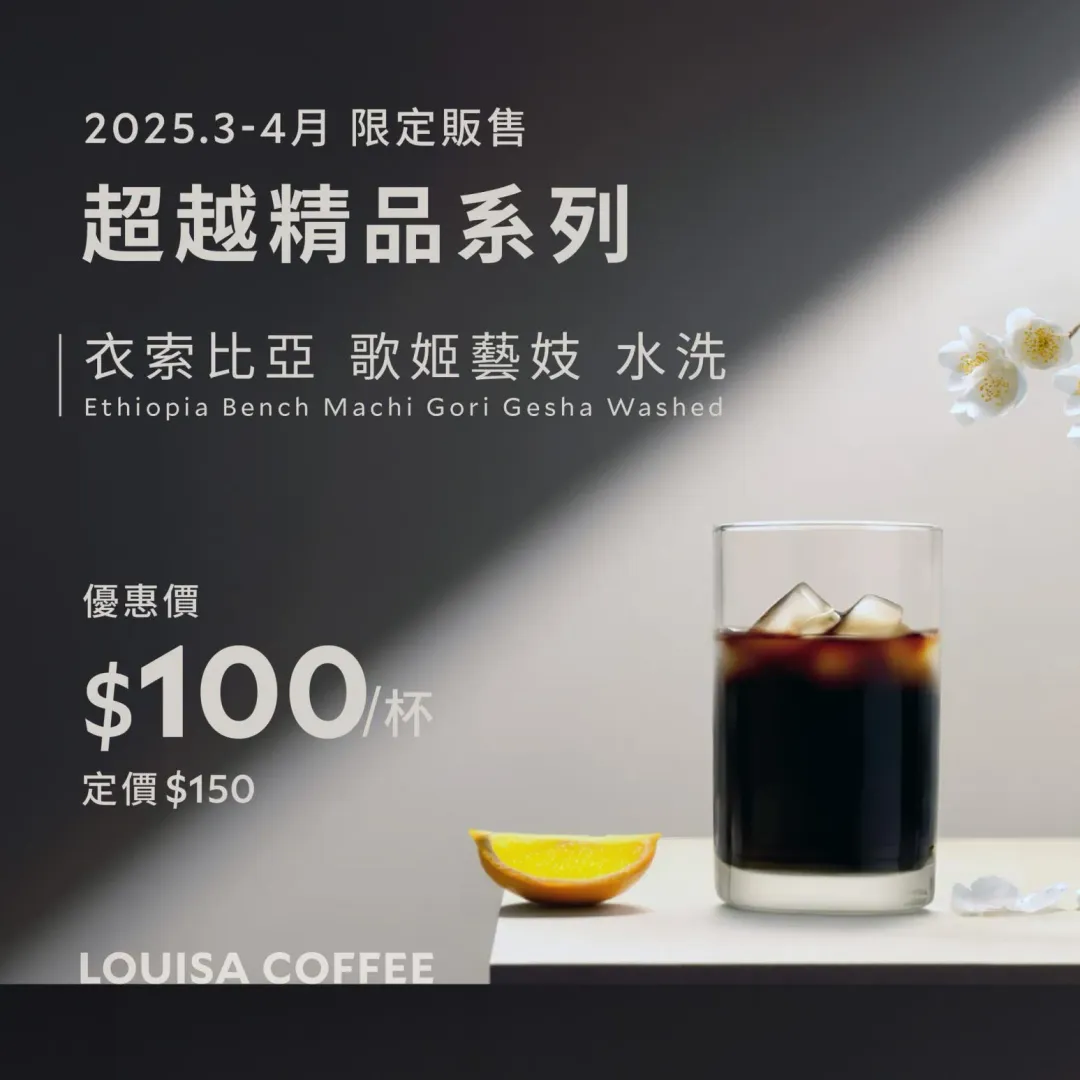 會員優惠。(圖/業者提供)