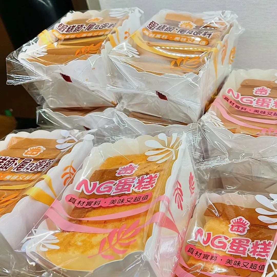 網友分享自己買到「蛋糕頭、尾及邊料」的商品。（圖／翻攝自Threads）