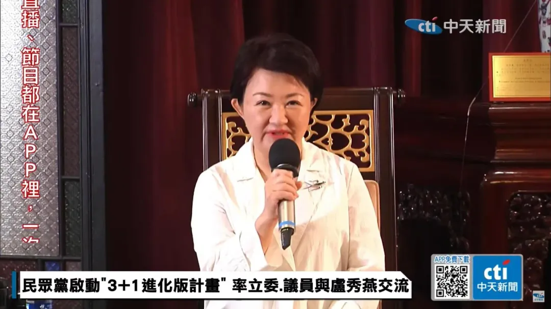民眾黨拜會盧秀燕。(圖/中天新聞)
