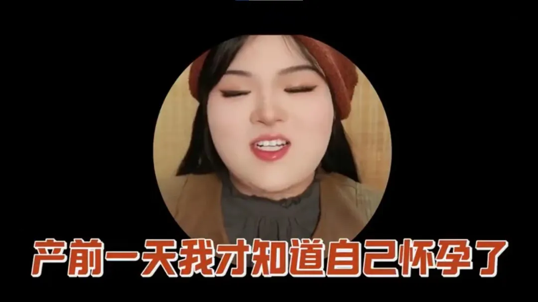 大陸網紅分享誇張經驗。(圖/翻攝微博)