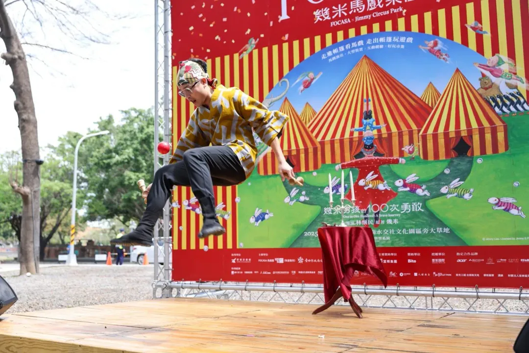馬戲團演出相當精彩，現場設有體驗區。（圖／南市府提供）