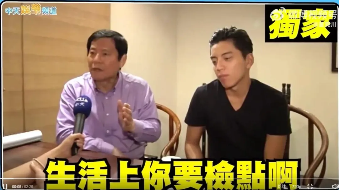王爸爸叫王大陸生活要檢點。（圖／資料照）