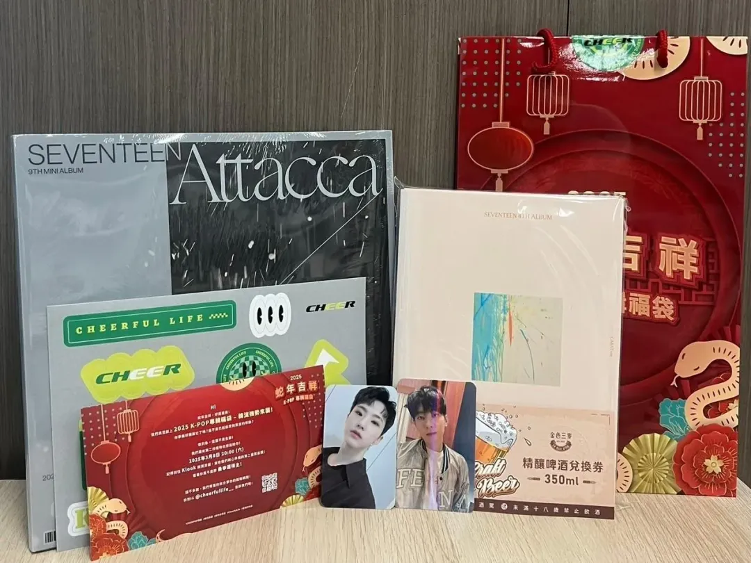 購買福袋有機會獲得K-POP史上網友公認神專：SEVENTEEN《Attacca》專輯。（圖／翻攝自cheerfullife__ IG）