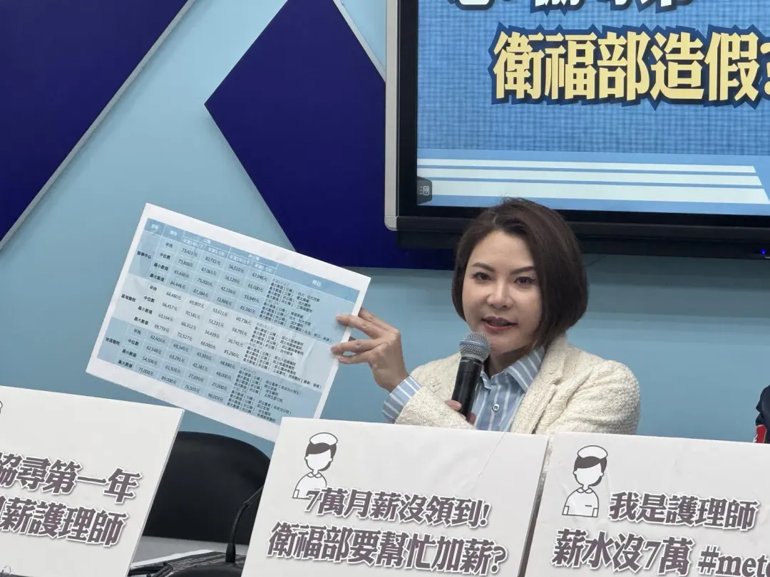 國民黨立委陳菁徽。（圖／黃彥昇攝）