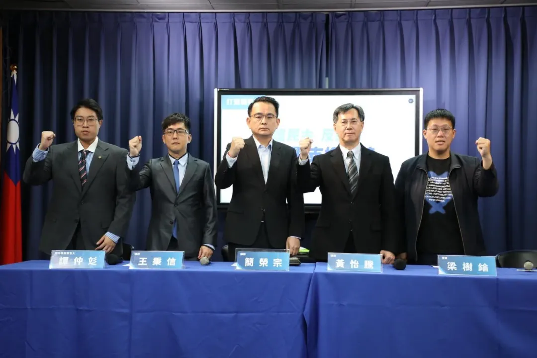 國民黨今召開記者會。（圖/國民黨提供）