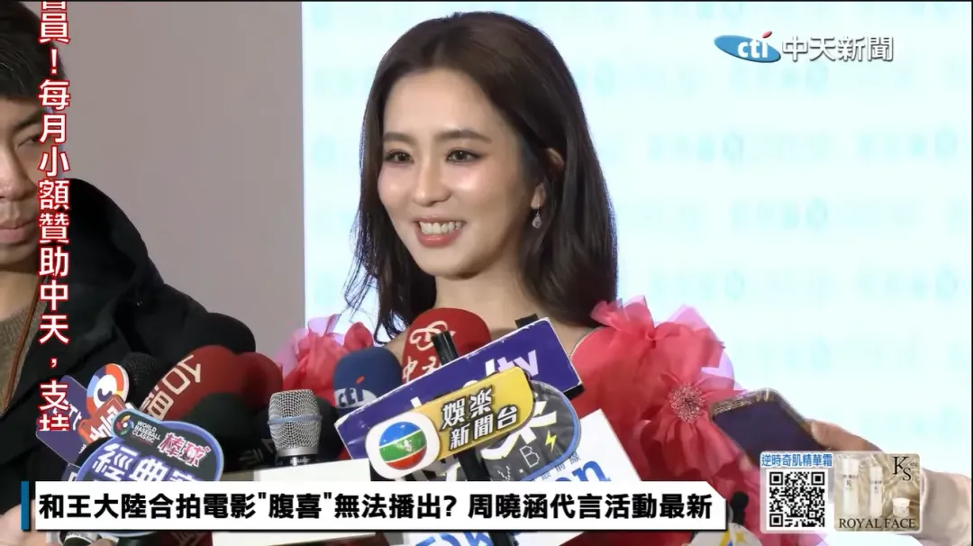 周曉涵曾與王大陸合作的電影《腹喜》。(圖/中天新聞)