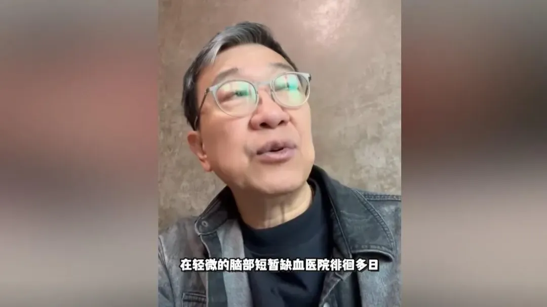 曹啟泰坦言因輕微腦部短暫缺血而住院多日。（圖／翻攝自曹啟泰抖音）