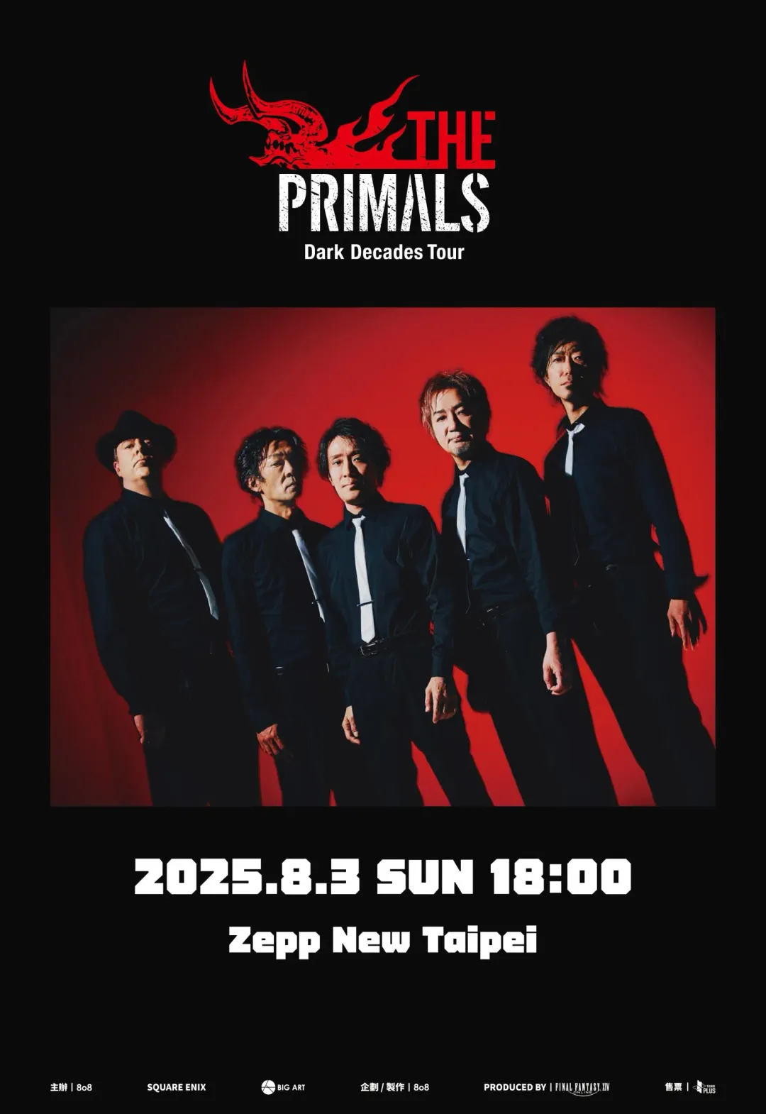 THE PRIMALS2025年7月展開全新巡演。（圖／大鴻藝術 BIG ART 提供）