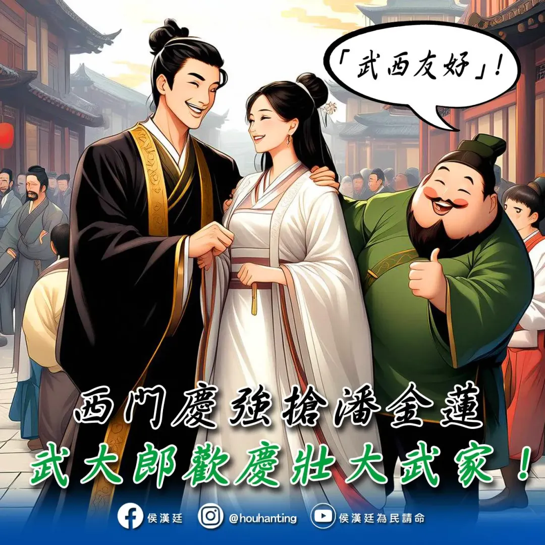 侯漢廷臉書7日發文。(圖/翻攝侯漢廷臉書)