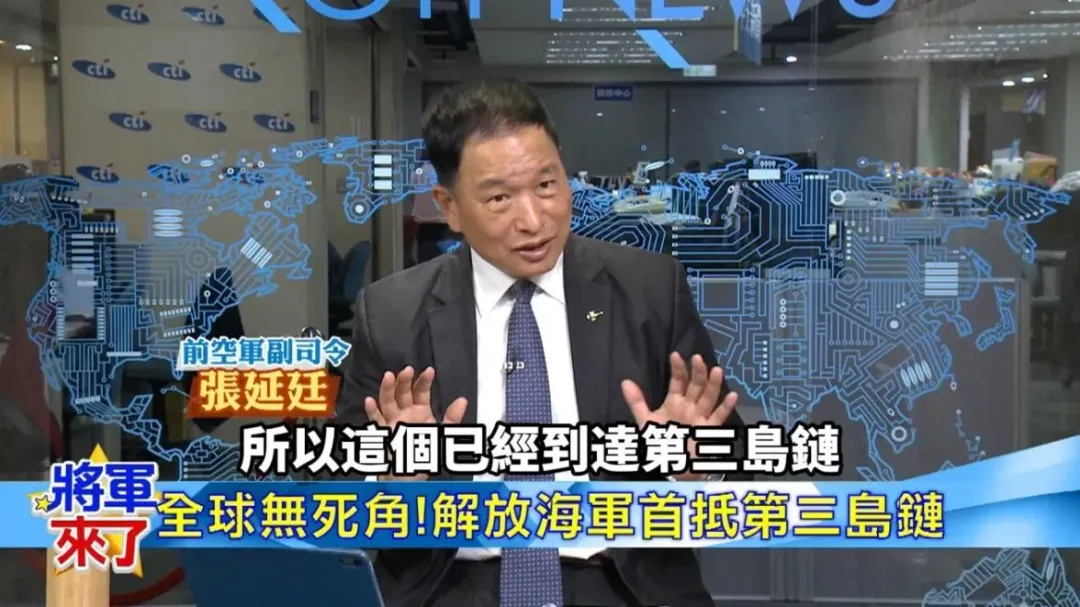 前空軍副司令張延廷分析國際軍事角力下的局勢。（圖／中天新聞）