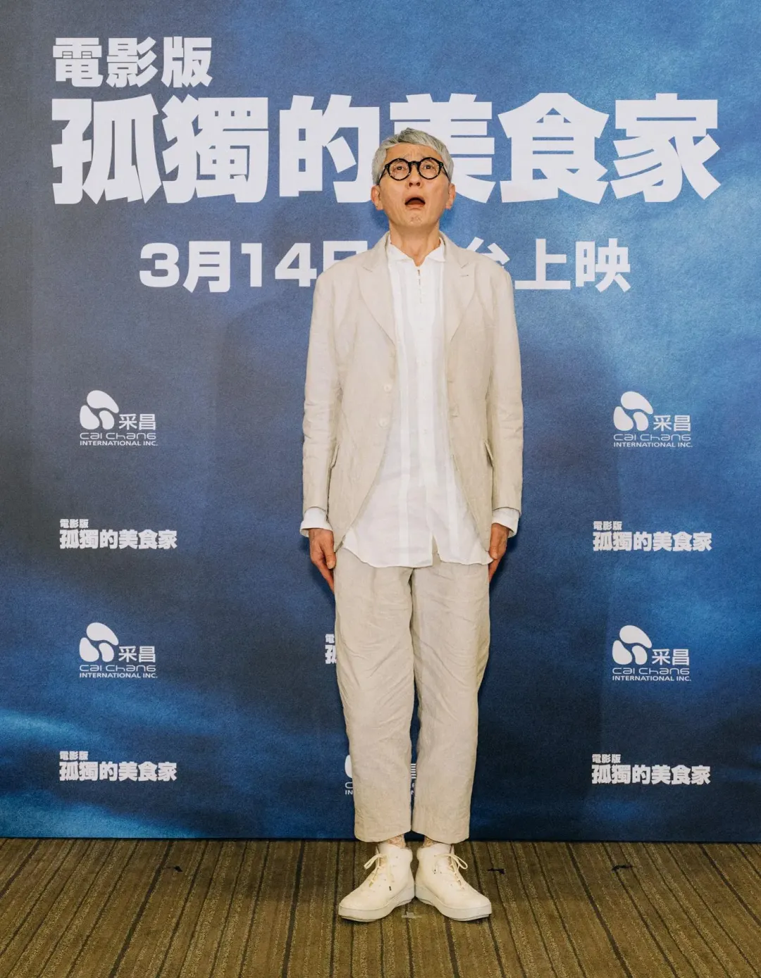 松重豐愛吃美食形象深植人心。(圖/采昌國際多媒體提供)