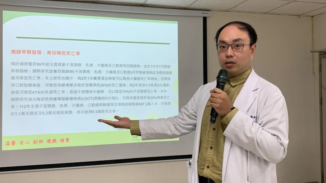 今天是38婦女節,臺中醫院家醫科醫師康祐榕呼籲符合資格健檢與癌篩資格的姐姐妹妹相揪做檢查,愛自己從健檢做起。(圖/臺中醫院)