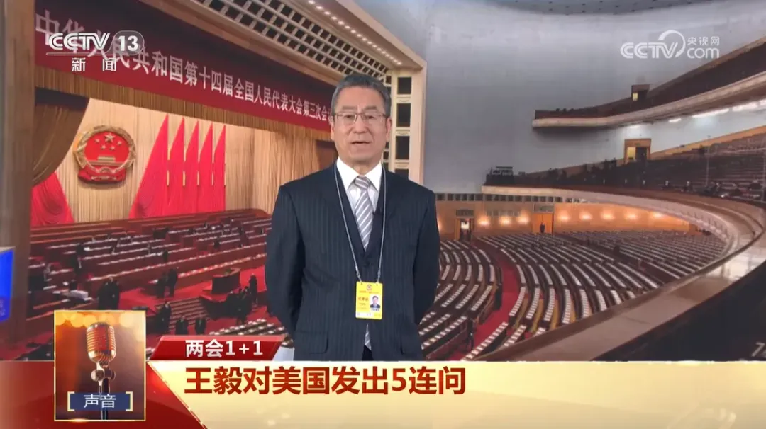 白岩松評論王毅的對美連發5問。（圖／翻攝《央視》）