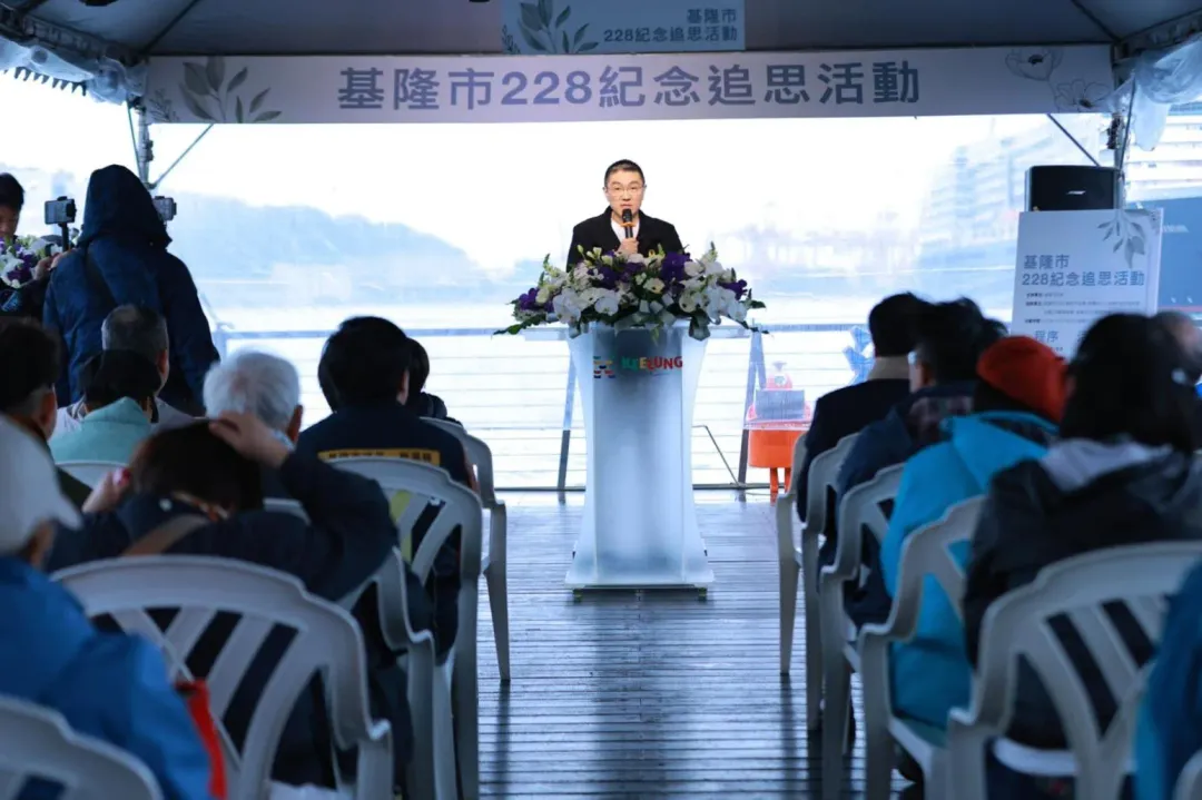 基隆市長謝國樑出席228紀念活動，針對大罷免他呼籲各方冷靜。（圖／中天新聞）