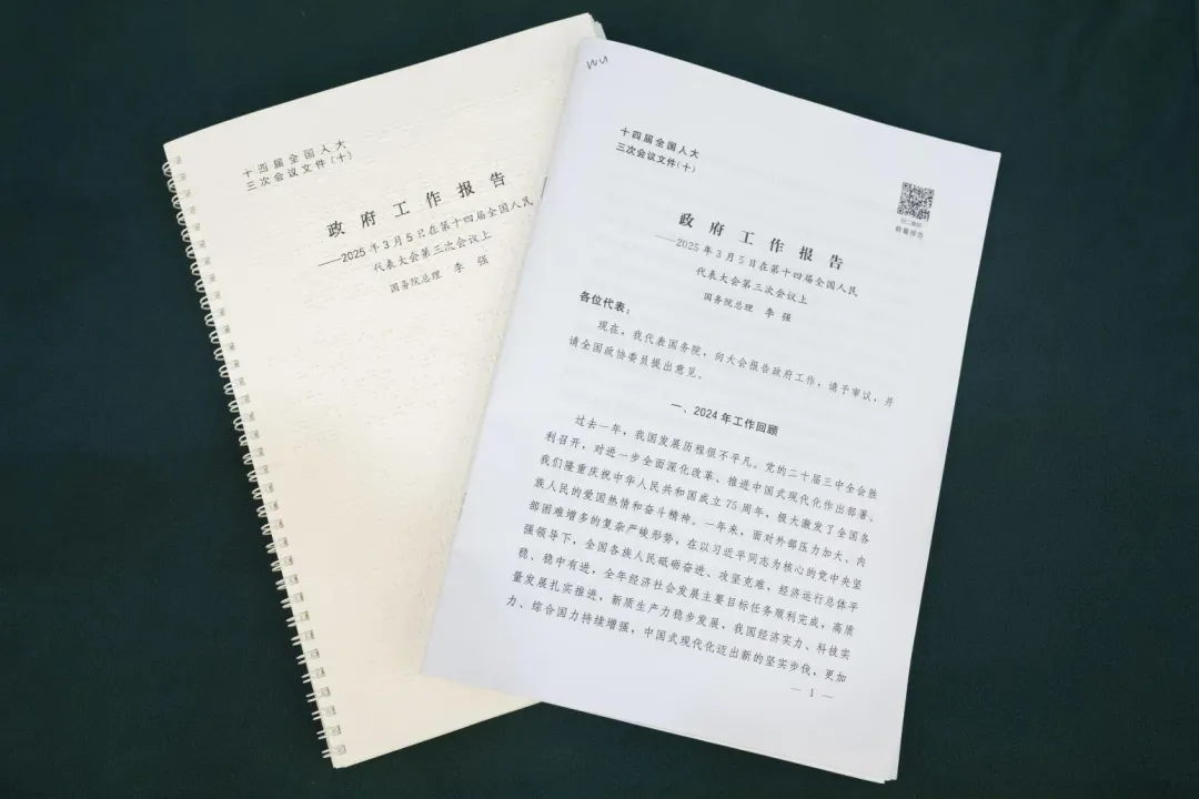 陸學者認為經濟面臨內外雙重挑戰，今年GDP5%實現不易。（圖／新華社）