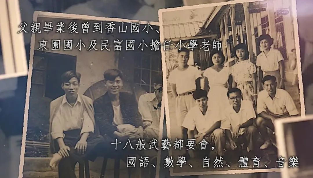柯承發回顧影片。(圖/民眾黨提供)