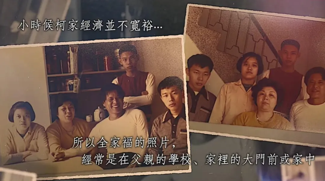 柯承發回顧影片。(圖/民眾黨提供)