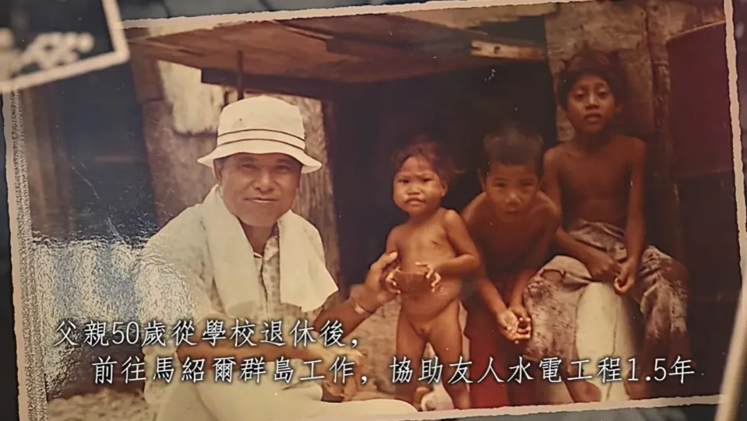 柯承發回顧影片。(圖/民眾黨提供)