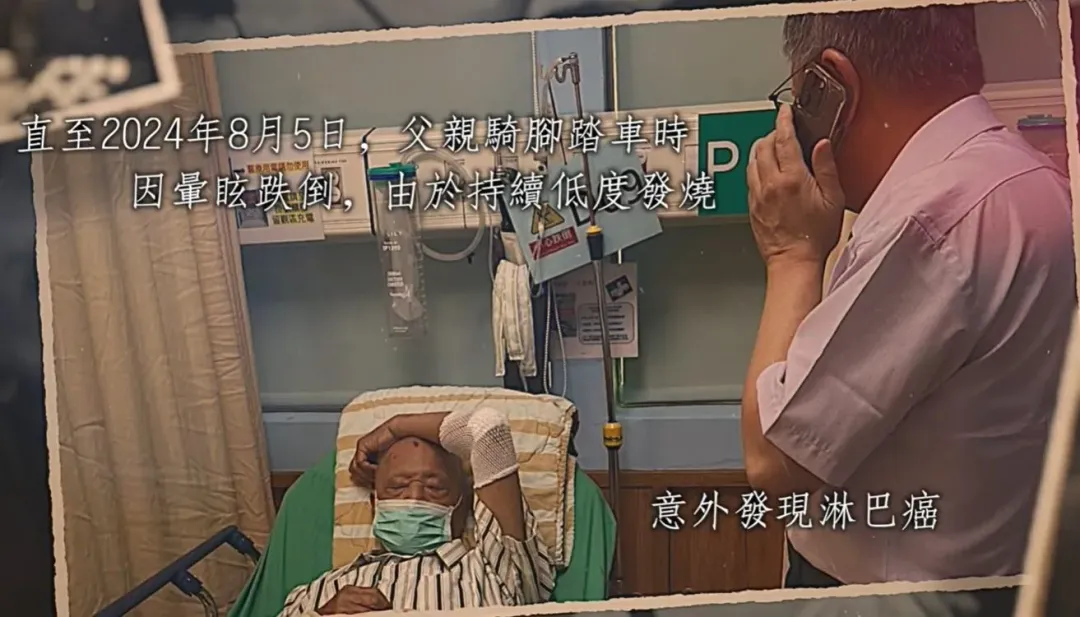 柯承發回顧影片。(圖/民眾黨提供)