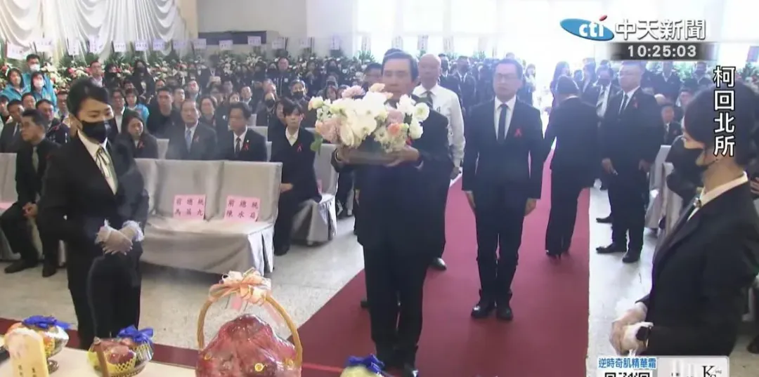 馬英九率基金會同仁致哀告別，家屬答禮。(圖／中天新聞)
