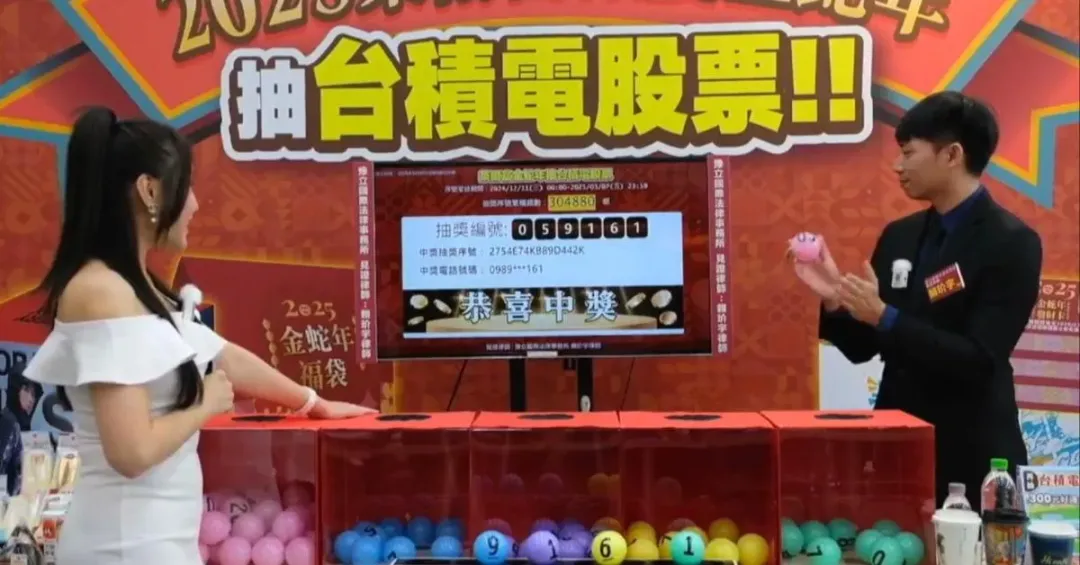 萊爾富抽出第三位獲得一張台積電股票的得主。（圖／萊爾富提供）