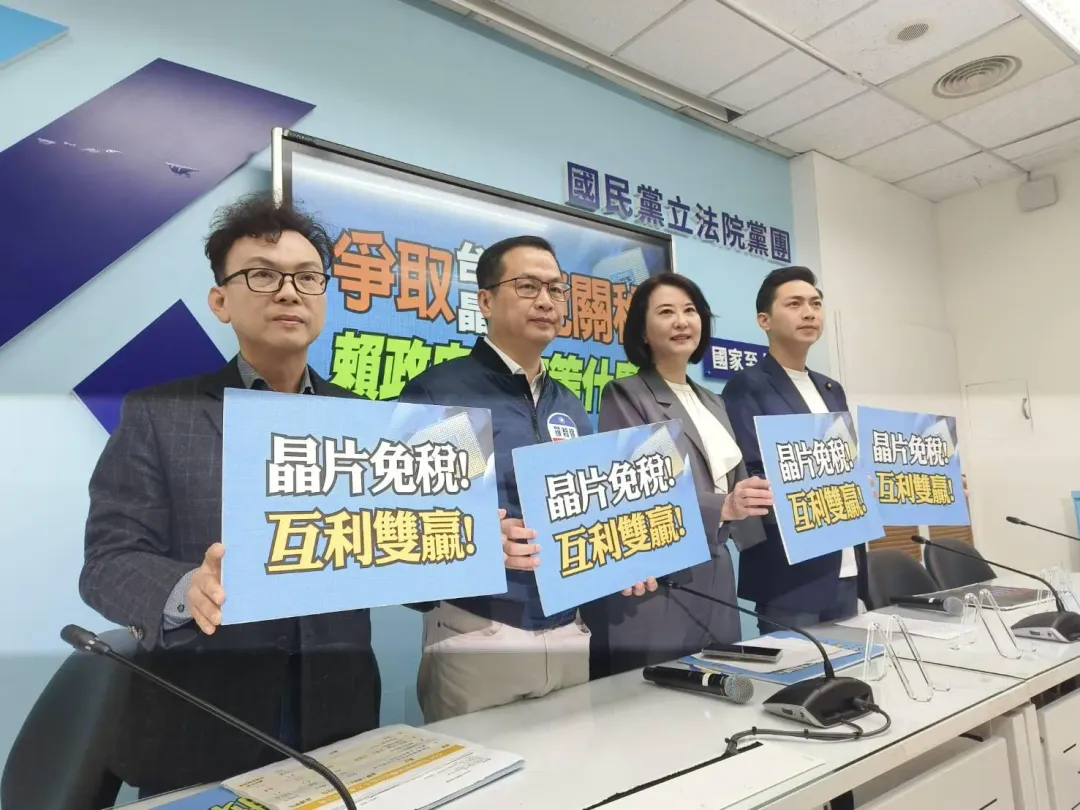 國民黨團今召開記者會。（圖/陳弘美攝影）