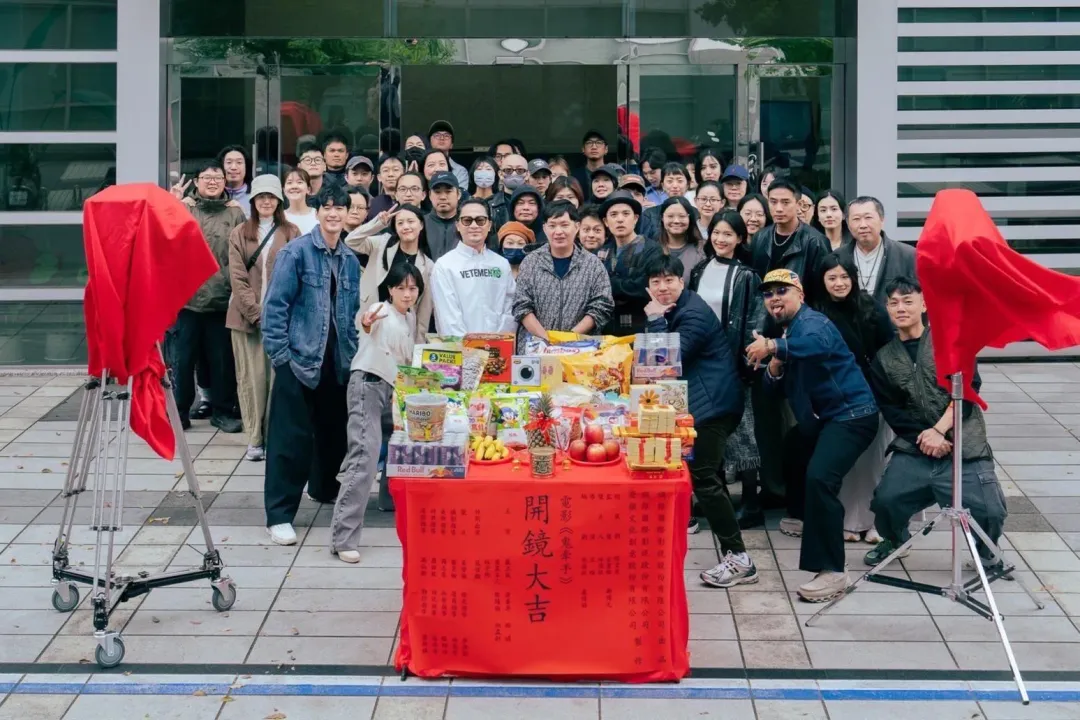 電影《鬼牽手》9日於舉行開鏡儀式。（圖／網銀國際影視 提供）